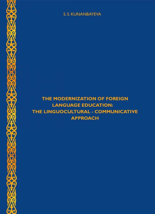 Cover of the book The Modernization of Foreign Language Education by Salima Kunanbayeva, BookBaby