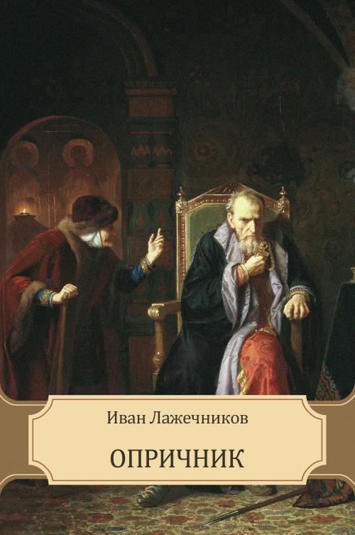 Cover of the book Oprichnik: Russian Language by Ivan  Lazhechnikov, Glagoslav E-Publications