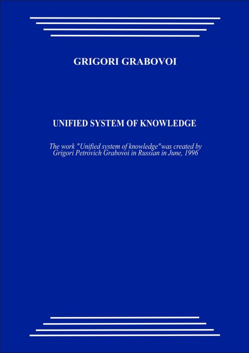 Cover of the book NUMBER SERIES FOR PSYCHOLOGICAL NORMALIZATION by Grigori Grabovoi, EHL Development Kft.