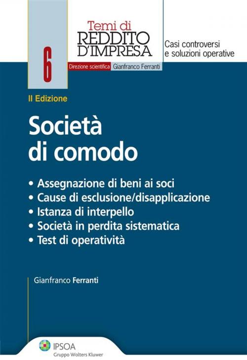 Cover of the book Società di comodo by Gianfranco Ferranti, Ipsoa