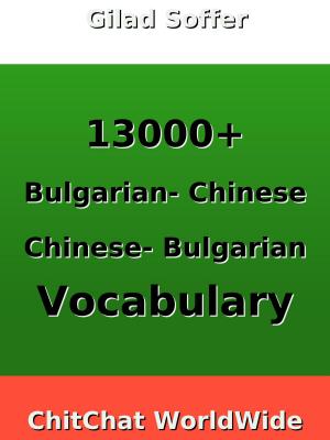 Cover of the book 13000+ Bulgarian - Chinese Chinese - Bulgarian Vocabulary by Gilad Soffer