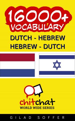 Cover of 16000+ Dutch - Hebrew Hebrew - Dutch Vocabulary