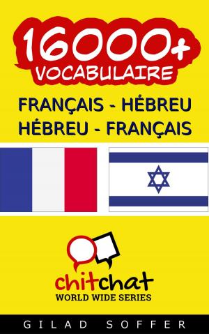 Cover of the book 16000+ French - Hebrew Hebrew - French Vocabulary by Ruti Yudovich