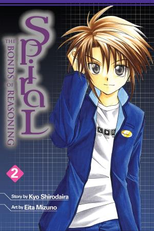Book cover of Spiral, Vol. 2