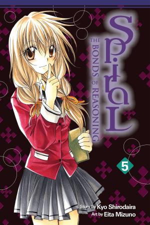 Cover of the book Spiral, Vol. 5 by HERO, Daisuke Hagiwara