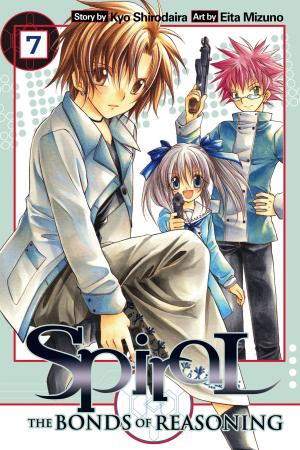 Book cover of Spiral, Vol. 7
