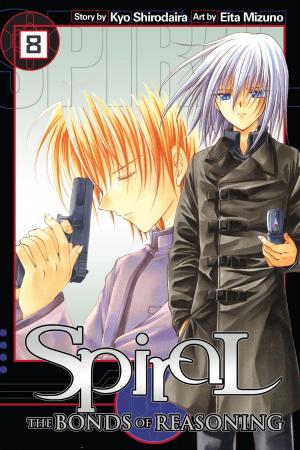 Book cover of Spiral, Vol. 8