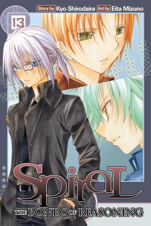 Book cover of Spiral, Vol. 13