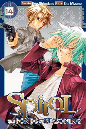 Cover of the book Spiral, Vol. 14 by Reki Kawahara, Tomo Hirokawa, abec, Bandai Namco Entertainment Inc.