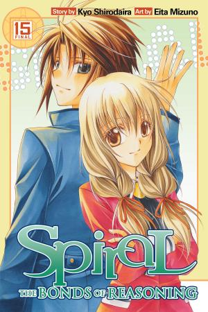 Cover of the book Spiral, Vol. 15 by Maybe