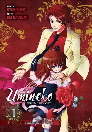 Book cover of Umineko WHEN THEY CRY Episode 1: Legend of the Golden Witch, Vol. 1