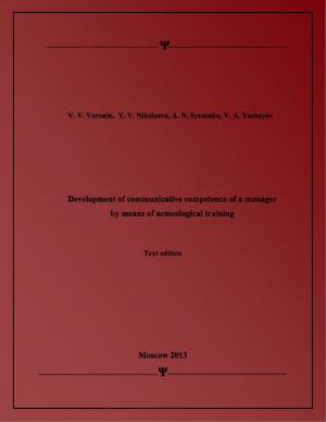 Cover of the book Development of Communicative Competence of a Manager by Means of Acmeological Training by Nattacia Satie