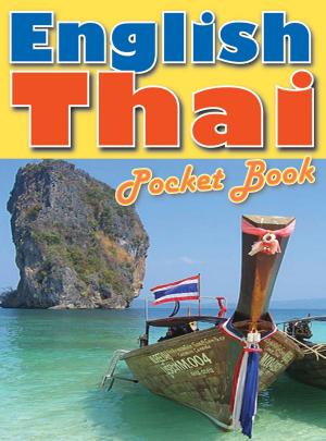 Cover of the book English-Thai Pocket Book by Richard DeAndrea, John Wood