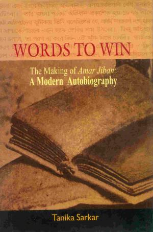 Cover of the book Words to Win by Saswati Sengupta