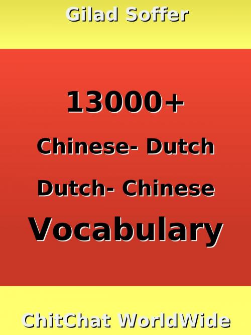 Cover of the book 13000+ Chinese - Dutch Dutch - Chinese Vocabulary by Gilad Soffer, Gilad Soffer