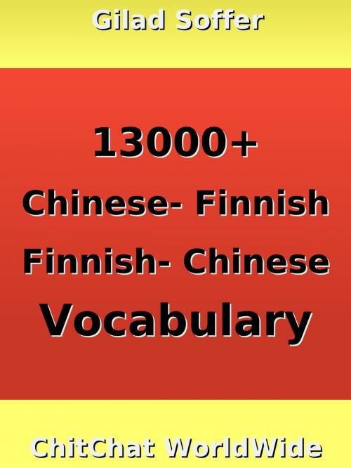 Cover of the book 13000+ Chinese - Finnish Finnish - Chinese Vocabulary by Gilad Soffer, Gilad Soffer
