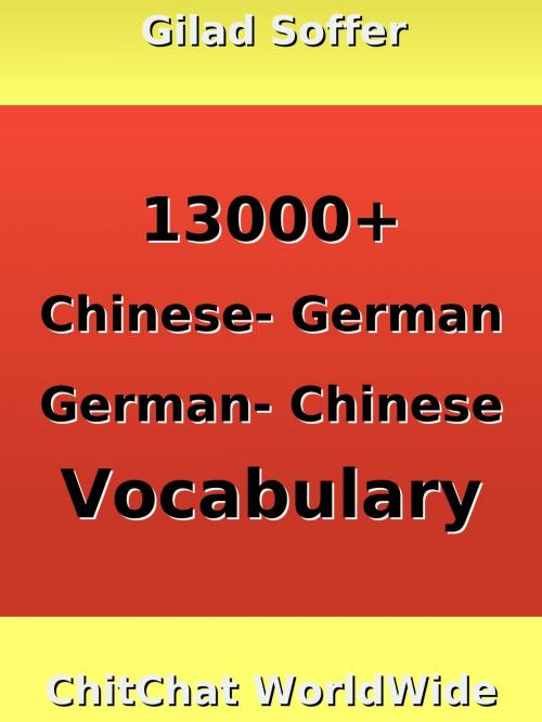 Cover of the book 13000+ Chinese - German German - Chinese Vocabulary by Gilad Soffer, Gilad Soffer