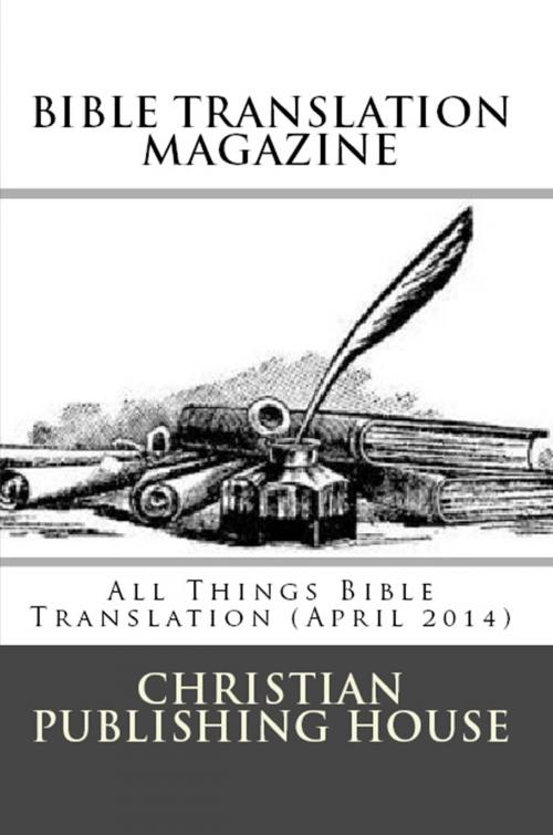 Cover of the book BIBLE TRANSLATION MAGAZINE: All Things Bible Translation (April 2014) by Edward D. Andrews, Christian Publishing House