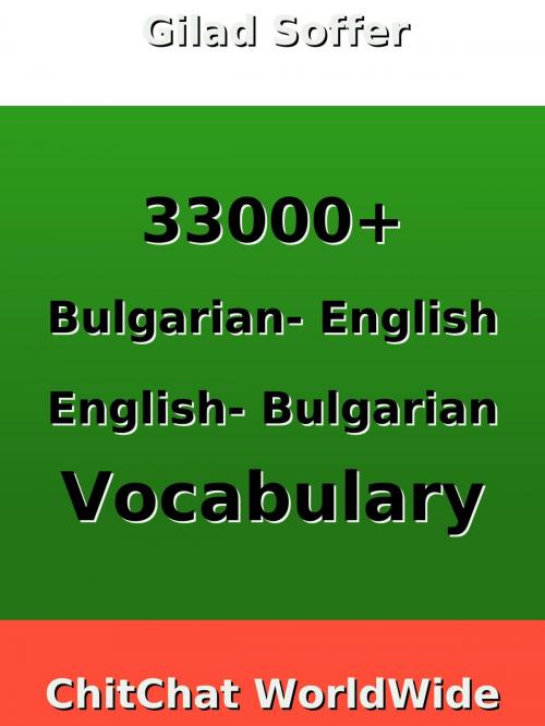 Cover of the book 33000+ Bulgarian - English English - Bulgarian Vocabulary by Gilad Soffer, Gilad Soffer