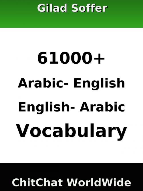 Cover of the book 61000+ Arabic - English English - Arabic Vocabulary by Gilad Soffer, Gilad Soffer