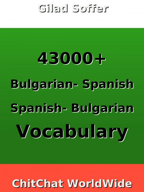 Cover of the book 43000+ Bulgarian - Spanish Spanish - Bulgarian Vocabulary by Gilad Soffer, Gilad Soffer