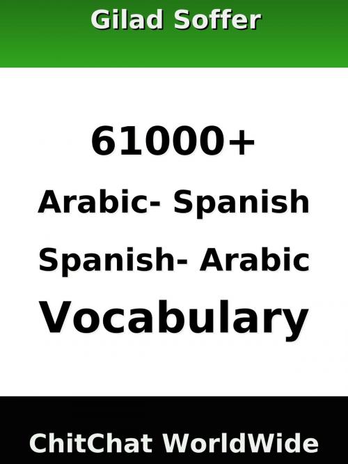 Cover of the book 61000+ Arabic - Spanish Spanish - Arabic Vocabulary by Gilad Soffer, Gilad Soffer