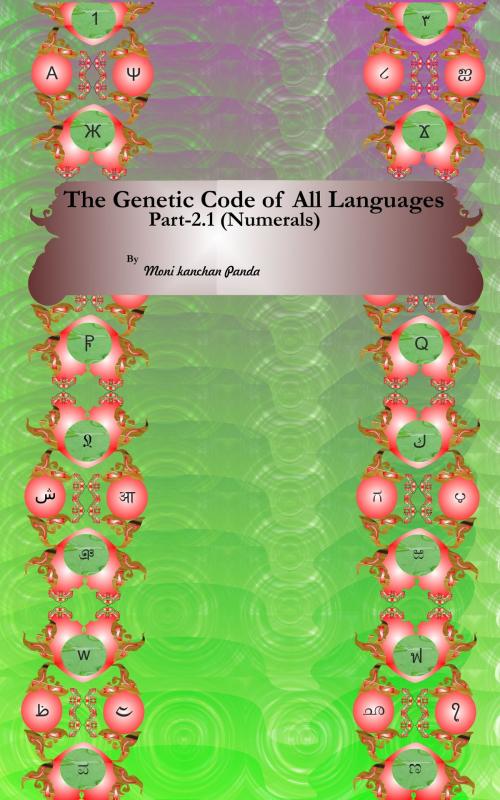 Cover of the book The Genetic Code of All Languages,(Part 2.1; Numerals) by Moni Kanchan Panda, Moni Kanchan Panda