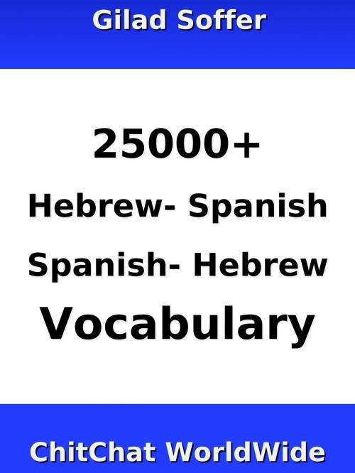 Cover of the book 25000+ Hebrew - Spanish Spanish - Hebrew Vocabulary by Gilad Soffer, Gilad Soffer