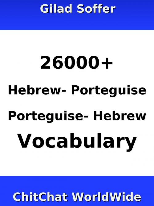 Cover of the book 26000+ Hebrew - Porteguise Porteguise - Hebrew Vocabulary by Gilad Soffer, Gilad Soffer