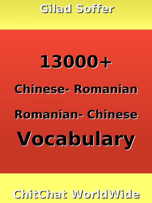 Cover of the book 13000+ Chinese - Romanian Romanian - Chinese Vocabulary by Gilad Soffer, Gilad Soffer