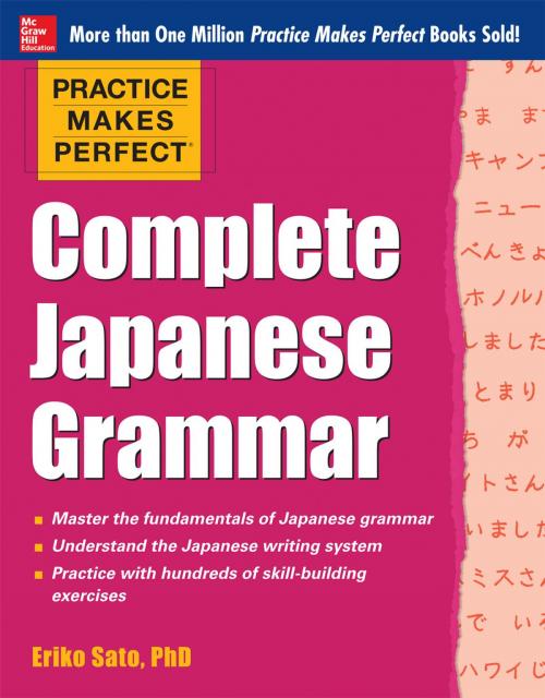 Cover of the book Practice Makes Perfect Complete Japanese Grammar (EBOOK) by Eriko Sato, McGraw-Hill Education