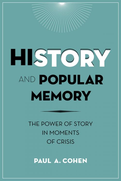 Cover of the book History and Popular Memory by Paul Cohen, Columbia University Press