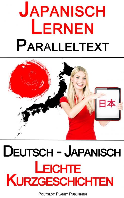 Cover of the book Japanisch Lernen - Paralleltext - Leichte Kurzgeschichten (Deutsch - Japanisch) by Polyglot Planet Publishing, Polyglot Planet Publishing