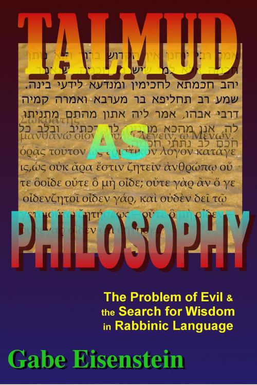 Cover of the book Talmud as Philosophy by Gabe Eisenstein, BookBaby