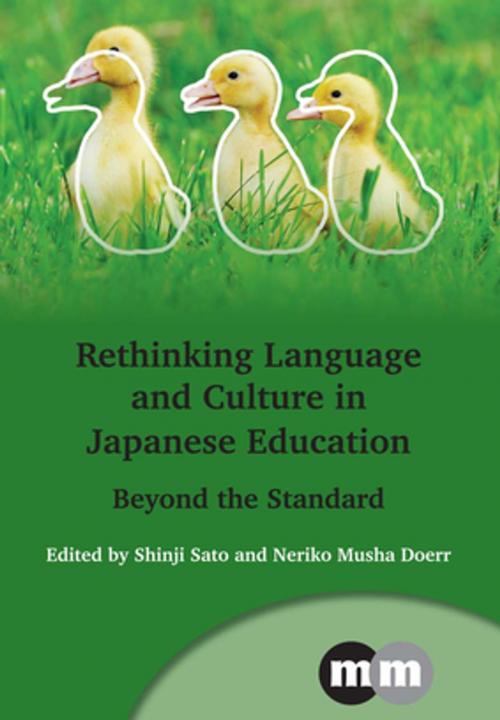 Cover of the book Rethinking Language and Culture in Japanese Education by , Channel View Publications