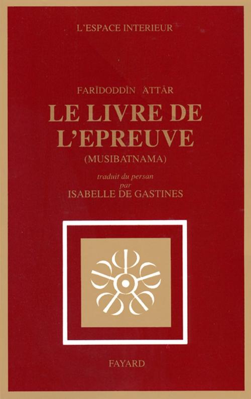 Cover of the book Le Livre de l'épreuve by Farid-ud Din Attar, Fayard