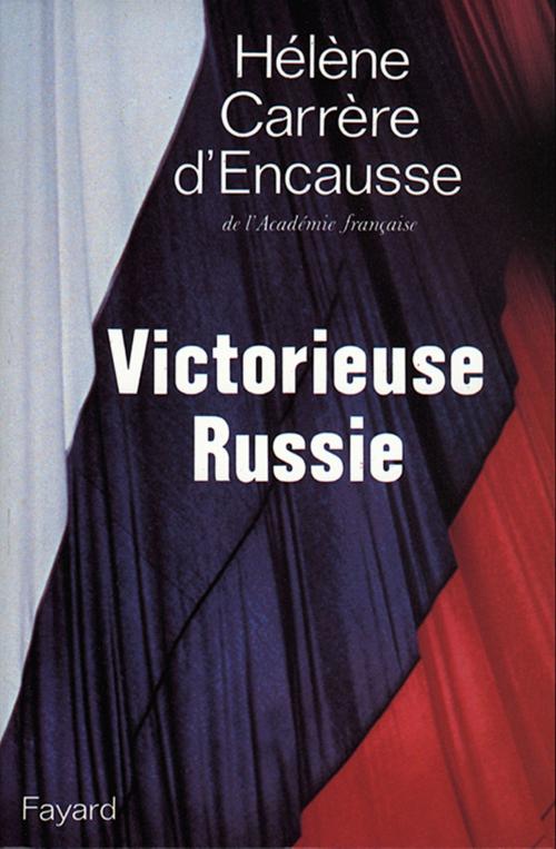 Cover of the book Victorieuse Russie by Hélène Carrère d'Encausse, Fayard