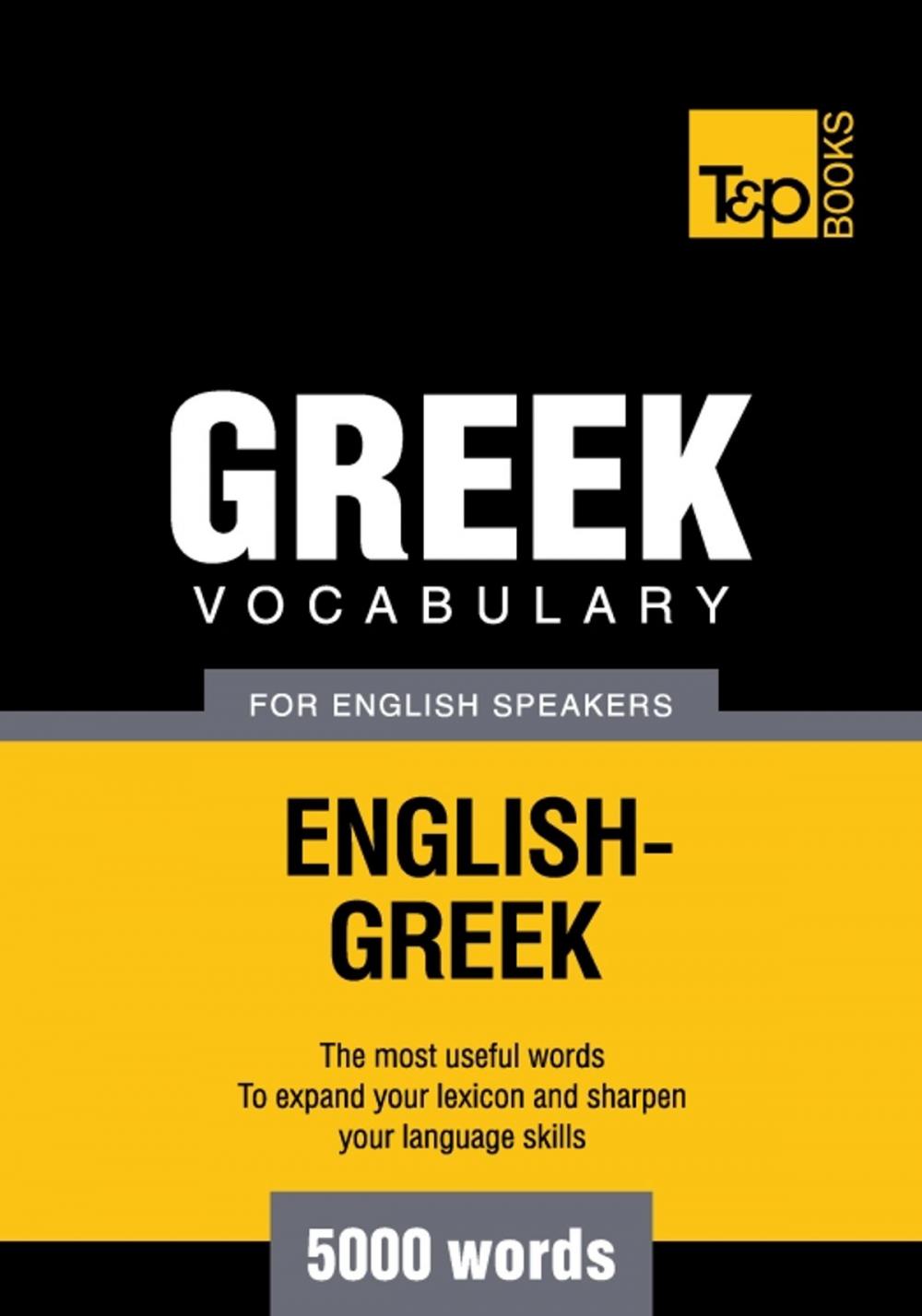Big bigCover of Greek vocabulary for English speakers - 5000 words