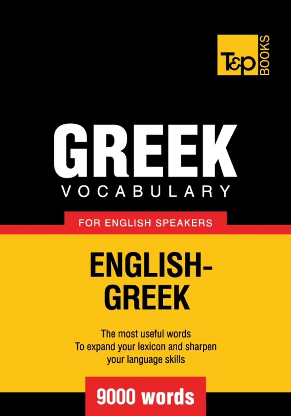 Big bigCover of Greek vocabulary for English speakers - 9000 words