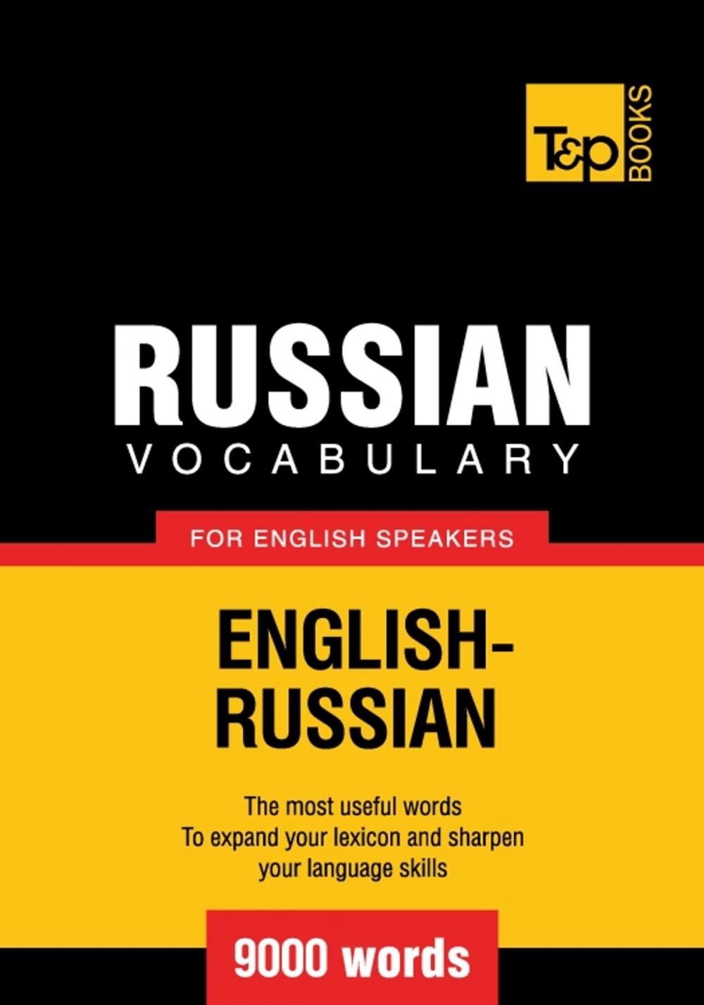 Big bigCover of Russian vocabulary for English speakers - 9000 words