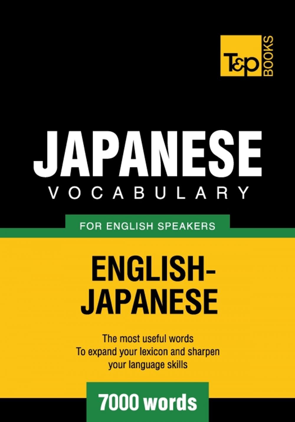 Big bigCover of Japanese vocabulary for English speakers - 7000 words