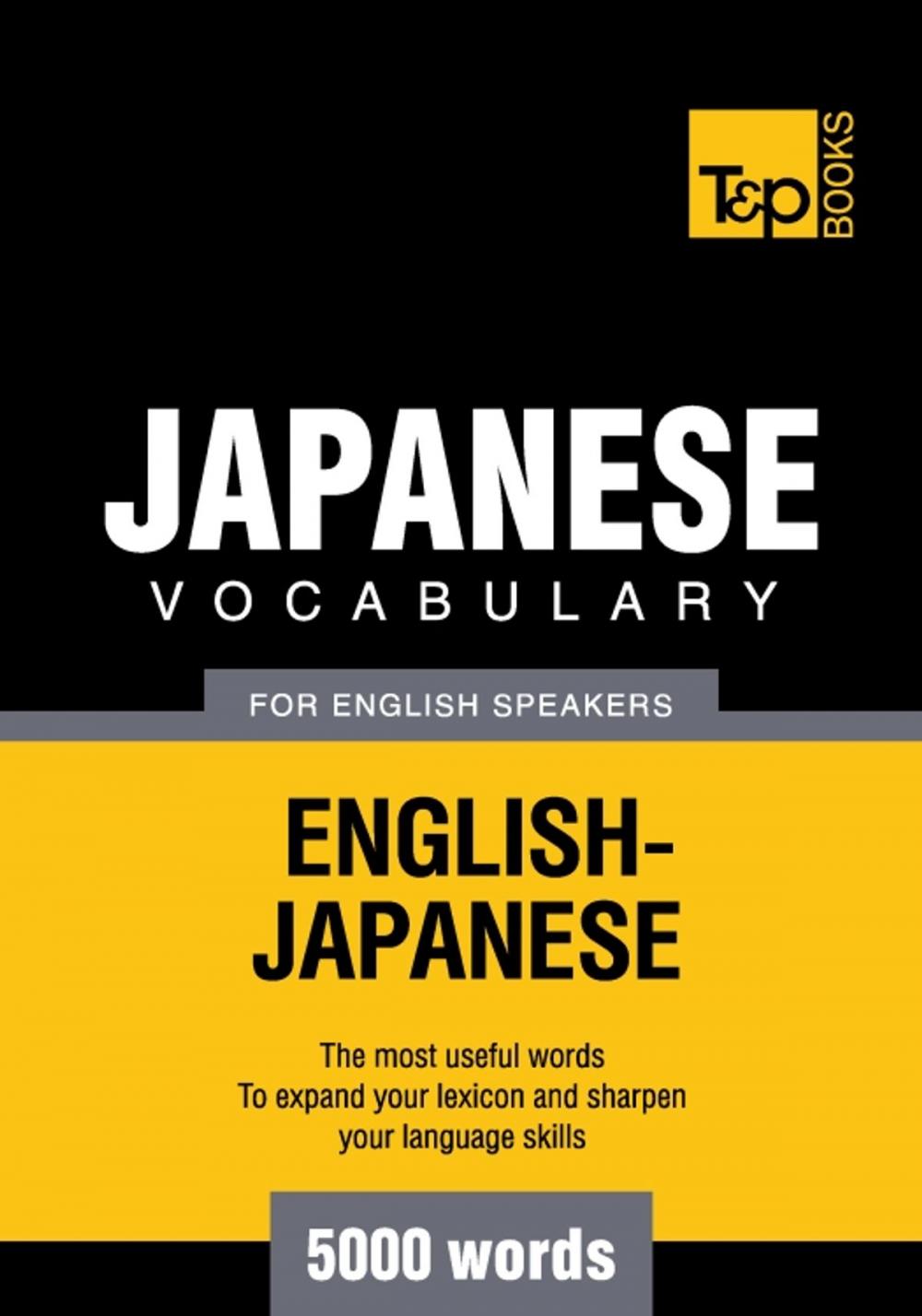 Big bigCover of Japanese vocabulary for English speakers - 5000 words