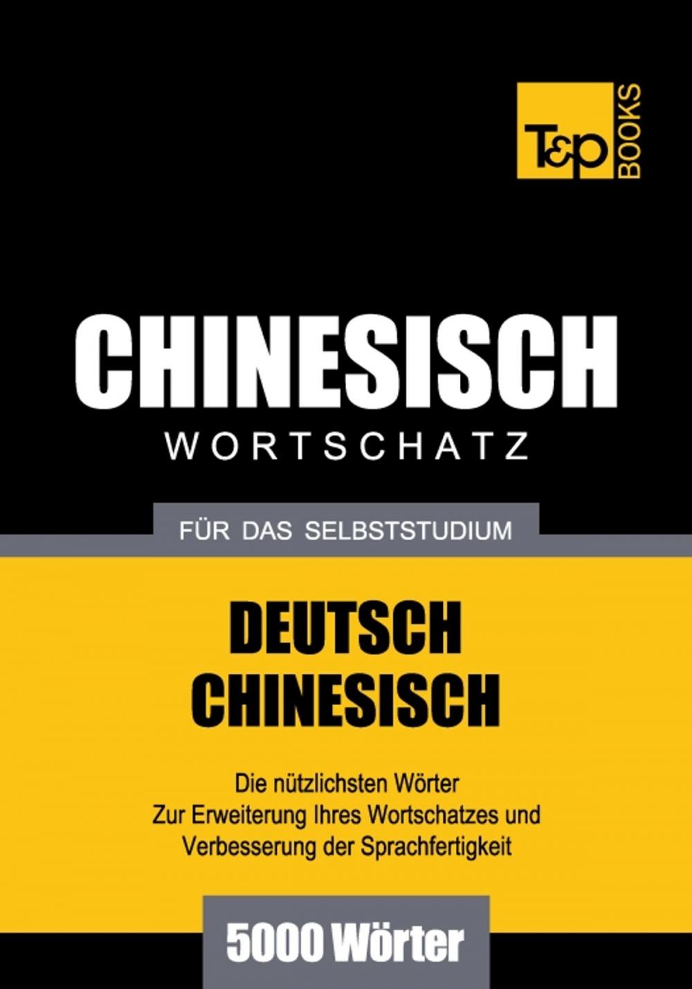 Big bigCover of Deutsch-Chinesischer Wortschatz für das Selbststudium - 5000 Wörter