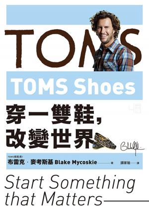 Book cover of TOMS Shoes：穿一雙鞋，改變世界