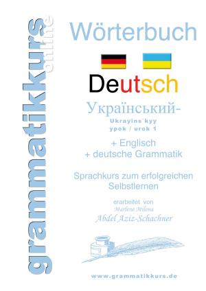 Cover of the book Wörterbuch Deutsch - Ukrainisch A1 Lektion 1 "Guten Tag" by Susanne Spilker, Thomas Meyer zur Capellen