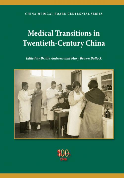 Cover of the book Medical Transitions in Twentieth-Century China by , Indiana University Press