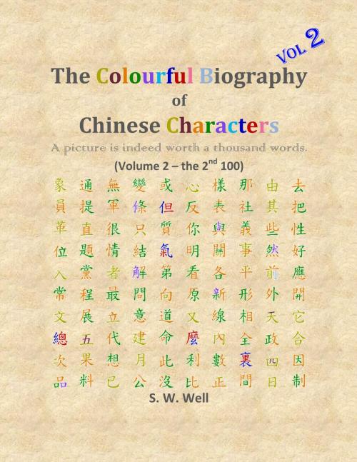 Cover of the book The Colourful Biography of Chinese Characters, Volume 2 by S. W. Well, Suntific