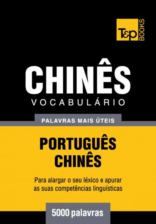 Cover of the book Vocabulário Português-Chinês - 5000 palavras mais úteis by Andrey Taranov, T&P Books