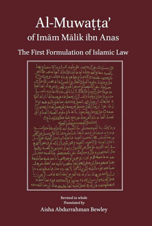 Cover of the book Al-Muwatta: Of Imam Malik Ibn Anas by Malik Ibn Anas, Diwan Press