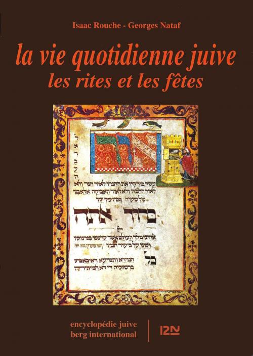 Cover of the book La vie quotidienne juive by Georges NATAF, Isaac ROUCHE, Univers poche